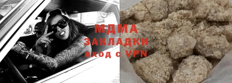 MDMA молли  купить наркотик  Бородино 