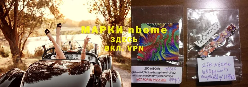 дарнет шоп  Бородино  Марки NBOMe 1,5мг 